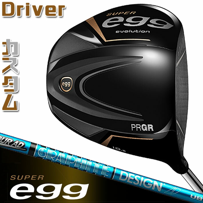 高反発　PRGRドライバー　SUPER egg10.5 楽天市場】【メーカーカスタム】PRGR SUPER egg DRIVER 10.5° プロギア