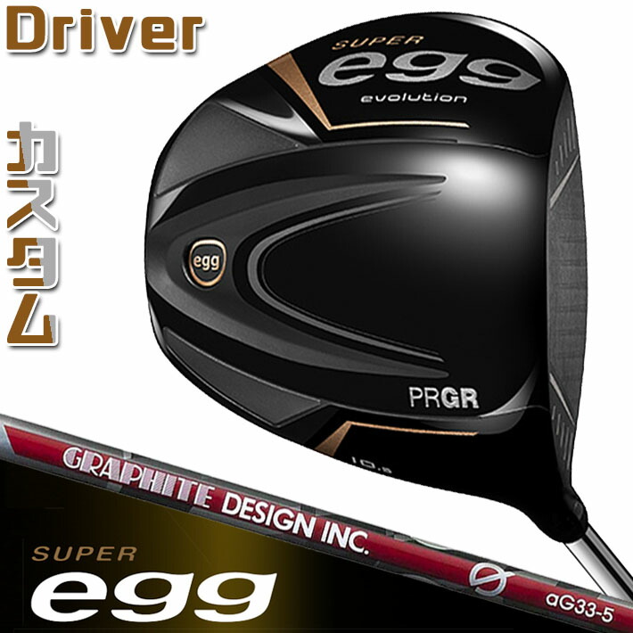 PRGR - PRGR egg ドライバー M-40 フレックスSR ロフト10.5 Amazon.co.jp: PRGR(プロギア) ドライバー 金EGG 17キンエッグ