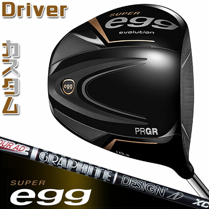 楽天市場】【メーカーカスタム】PRGR SUPER egg DRIVER 10.5° プロギア