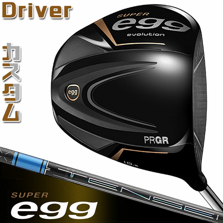 楽天市場】PRGR プロギア 正規品 SUPER egg evolution スーパー
