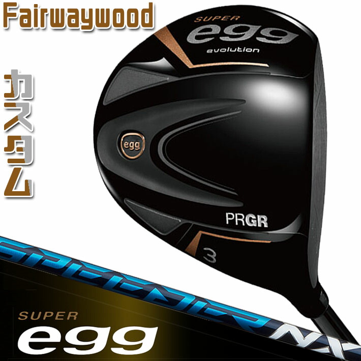 楽天市場】【高反発モデル】PRGR SUPER egg FAIRWAY WOOD 3W/5W