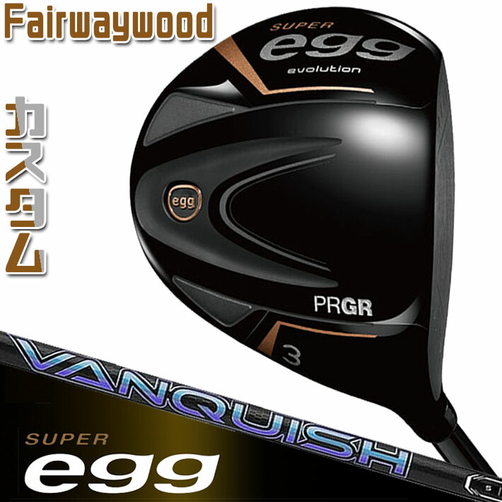 楽天市場】【高反発モデル】PRGR SUPER egg FAIRWAY WOOD 3W/5W