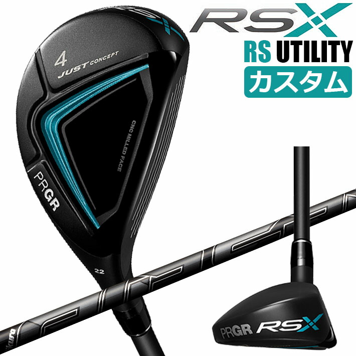 楽天市場】[メーカーカスタム] PRGR RSX RS UTILITY 3UT/4UT/5UT