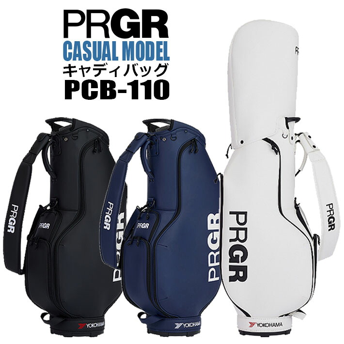 PRGR プロギア カジュアル カートタイプ キャディバッグ メンズ CASUAL MODEL CART CADDY BAG PCB-110 3色 3.7kg 9.0 型(47 インチ対応) ゴルフグッズ GC1930 [カジュアルモデル] [2024年モデル]｜ジークゴルフ
