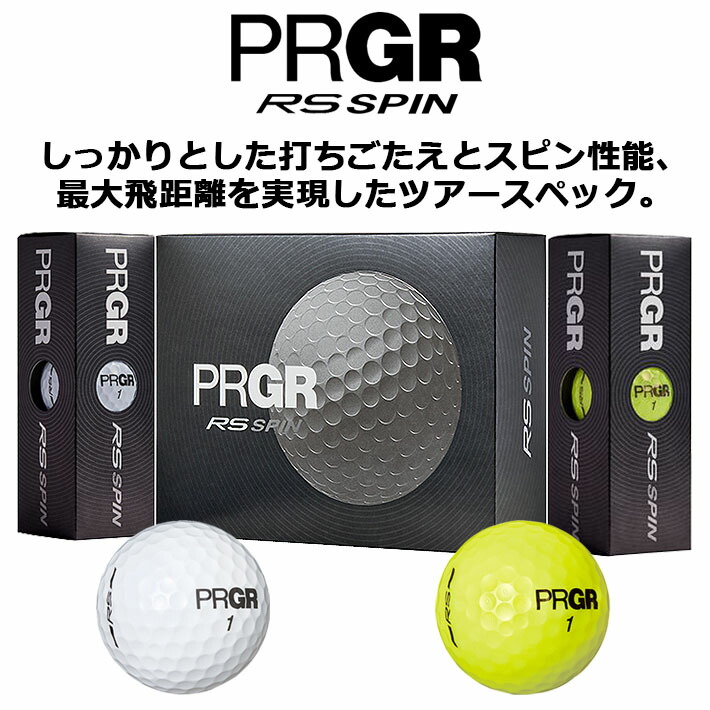 楽天市場】[お取り寄せ商品] プロギア PRGR ゴルフボール SOFT