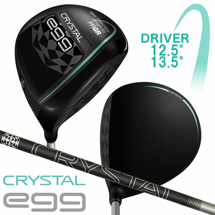 楽天市場】【レディース/女性用】 PRGR SWEEP DRIVER Ladies