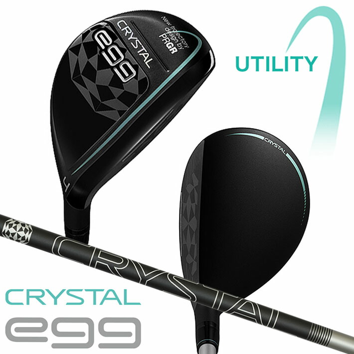 プロギア CRYSTAL egg ユーティリティ クリスタル シャフト 楽天市場】プロギア 2025CRYSTAL egg ユーティリティ(Ladies'） 日本