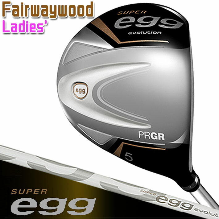 PRGR egg プロギア エッグ 5番フェアウェイウッド レディース 楽天市場】PRGR SUPER egg(スーパーエッグ)レディース