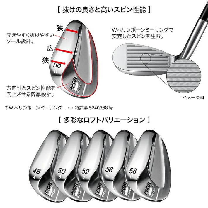 最新最全の 中古 Dランク フレックスその他 プロギア PRGR 0 WEDGE 56