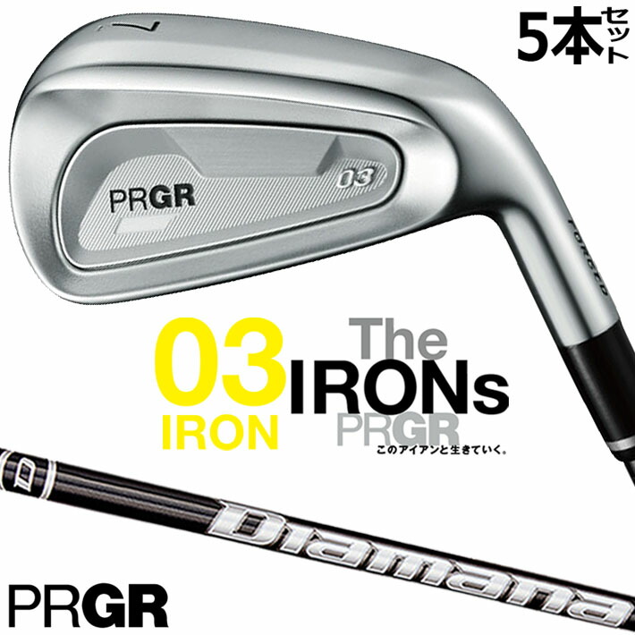 楽天市場】メーカーカスタムクラブ プロギア 03 アイアン 2025 5本