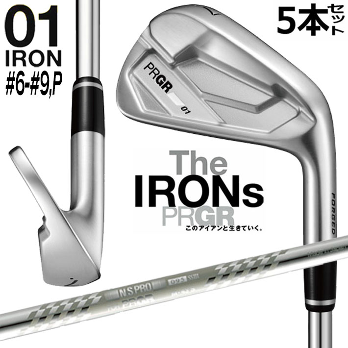 プロギア 01 アイアン NEW PRGR 01 IRON アイアン 5本セット(#6-#9,P) スペックスチールIII Ver.2 スチールシャフト 右用 メンズクラブ [日本正規品] [2026年モデル]｜ジークゴルフ