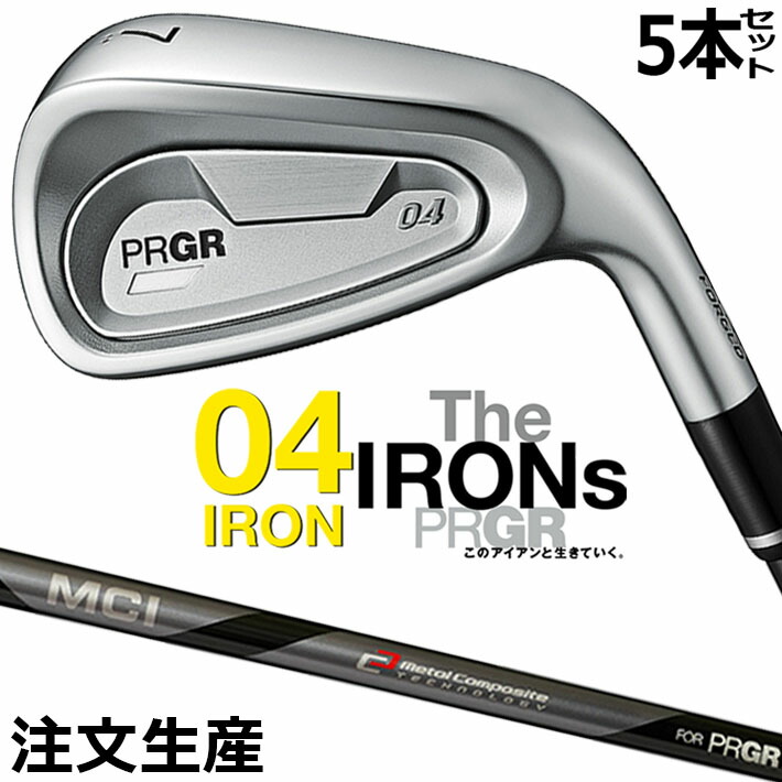 04 IRON | SR | MCI for PRGR | セット | プロギア 楽天市場】プロギア 04 アイアン セット PRGR 04 IRON SET アイアン5本