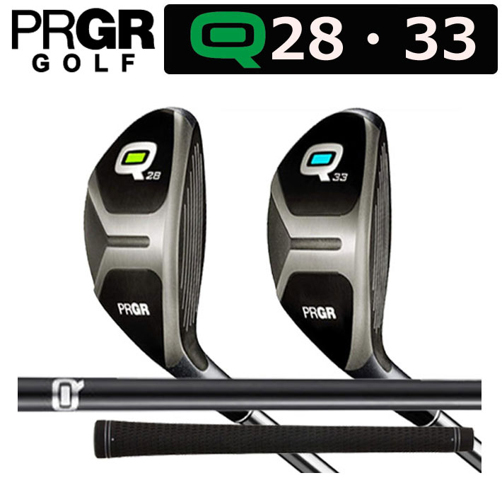 【プロギア】 Q・キュー 28°, 33° LIGHT SPEC ライトスペック FAIRWAY WOOD フェアウェイウッド 【PRGR】【日本正規品】 【送料無料】【2018年モデル】