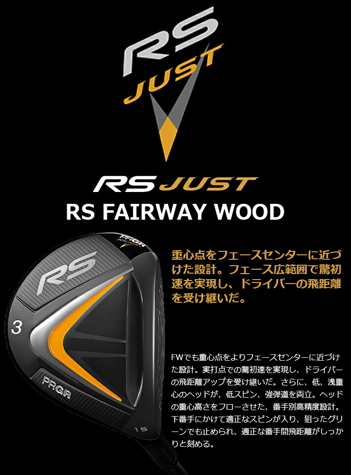 25％OFF PRGR RS FAIRWAY WOOD 3W 5W 7W プロギア アールエス