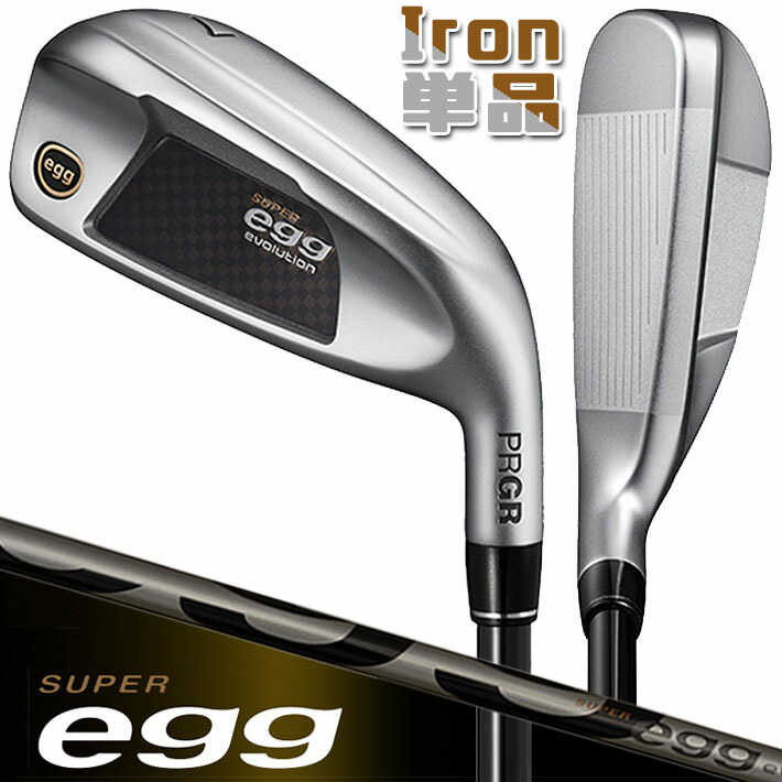 楽天市場】プロギア PRGR 単品アイアン メンズ スーパーエッグ 高反発