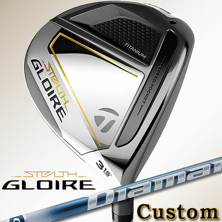 テーラーメイド ステルス グローレ フェアウェイウッド TaylorMade STEALTH GLOIRE FAIRWAY WOODS #3 15°  #5 18° #7 21° Diamana TB 40 50 60 70 カーボンシャフト 店内全品対象