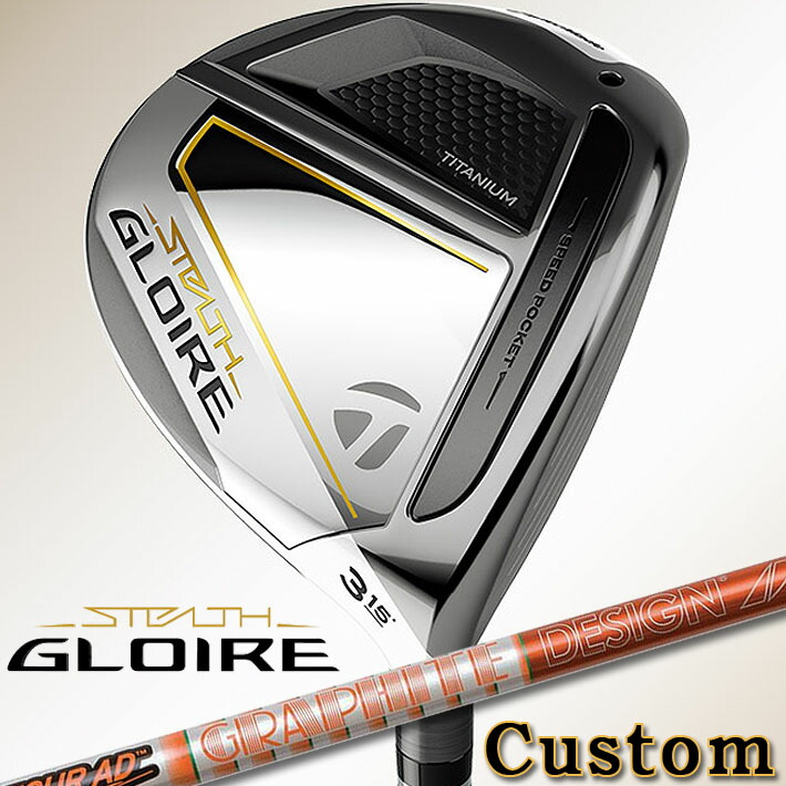 テーラーメイド ステルス グローレ フェアウェイウッド TaylorMade STEALTH GLOIRE FAIRWAY WOODS #3 15°  #5 18° #7 21° Tour AD DI-6 S カーボンシャフト 【本日特価】