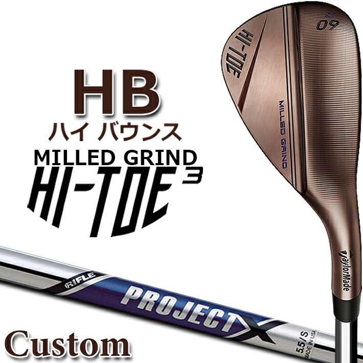 選べる配送時期 Taylormade HI-TOE ウェッジ 3本 50°54°58° | www