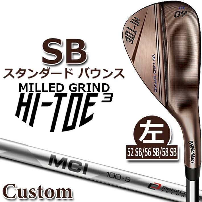 魅了 テーラーメイド ハイ トゥ 3 スリー ウェッジ HI-TOE WEDGE SB ...