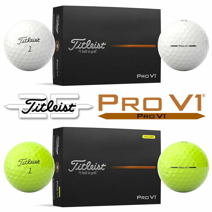 Titleist - Titleist　Pro V1　2021年モデル 新発売　ゴルフボール　２ダース タイトリスト プロ V1 ボール＜2021年＞の試打レビュー 口コミ