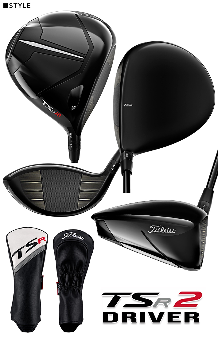 2022 TITLEIST TSR2 DRIVER タイトリスト ドライバー Tour AD IZ カーボンシャフト 驚異のスピードと安定性