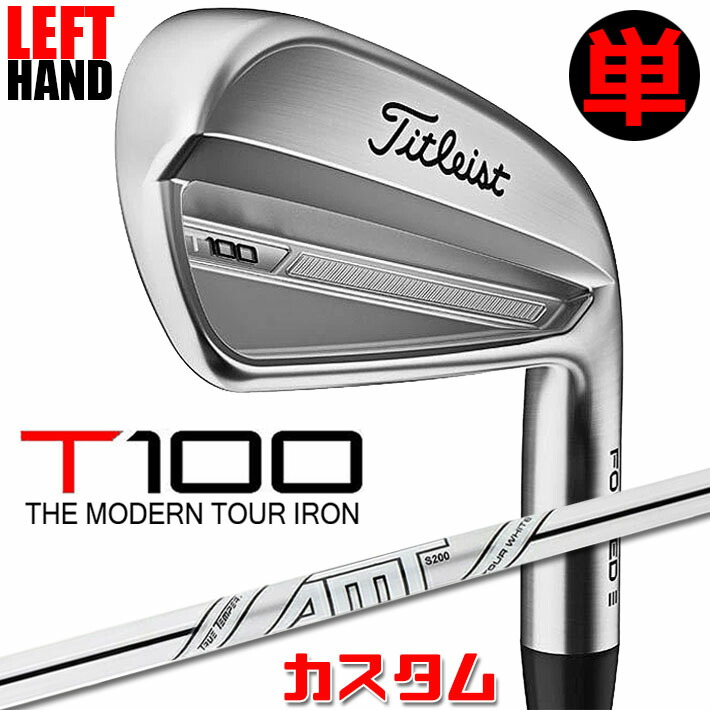 タイトリスト 2023 T100 アイアン　AMT White 保証書付　超美品 Titleist 2023 T100 #5〜PW 6本組 AMT TOUR WHITE(AMTツアー