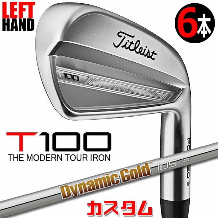 Titleist - レフティ　タイトリスト　アイアンセット 楽天市場】【レフティ(左用)】タイトリスト NEW Tシリーズ