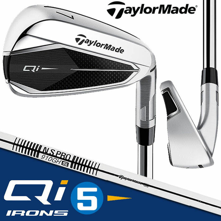 【極美品】　Taylormade テーラーメイド　QI10 アイアン　5本　S TaylorMade テーラーメイド Qi 10 アイアン #6〜PW 5本セット