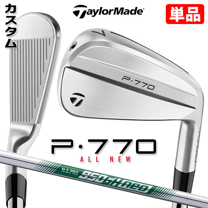 楽天市場】テーラーメイド 23 P790 アイアン 単品(#4,#5)メンズ 右用