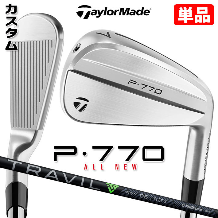 【メーカーカスタム】テーラーメイド P770 2024 単品アイアン 右用 TRAVIL IRON カーボンシャフト 日本正規品 TaylorMade