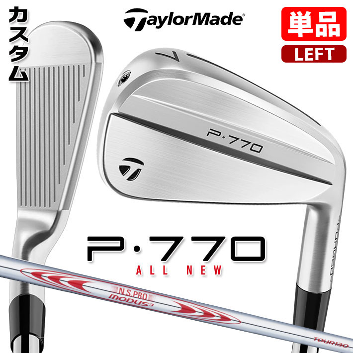 【レフティ/左用】【メーカーカスタム】テーラーメイド P770 2024 単品アイアン N.S.PRO MODUS3 TOUR 130 スチールシャフト 日本正規品 TaylorMade