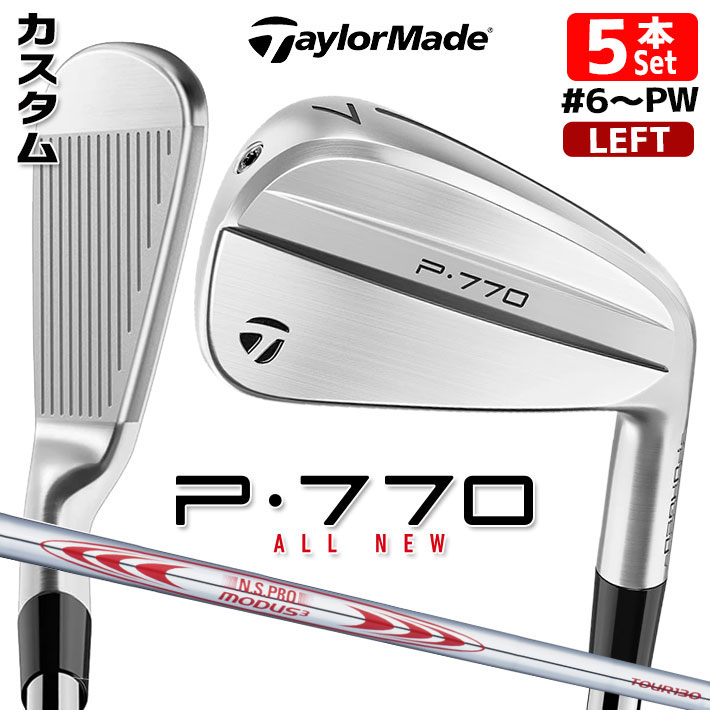【レフティ/左用】【メーカーカスタム】テーラーメイド P770 2024 アイアン 5本セット(#6-PW) N.S.PRO MODUS3 TOUR 130 スチールシャフト 日本正規品 TaylorMade