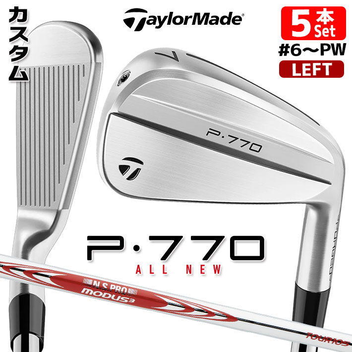 【レフティ/左用】【メーカーカスタム】テーラーメイド P770 2024 アイアン 5本セット(#6-PW) N.S.PRO MODUS3 TOUR 105 スチールシャフト 日本正規品 TaylorMade