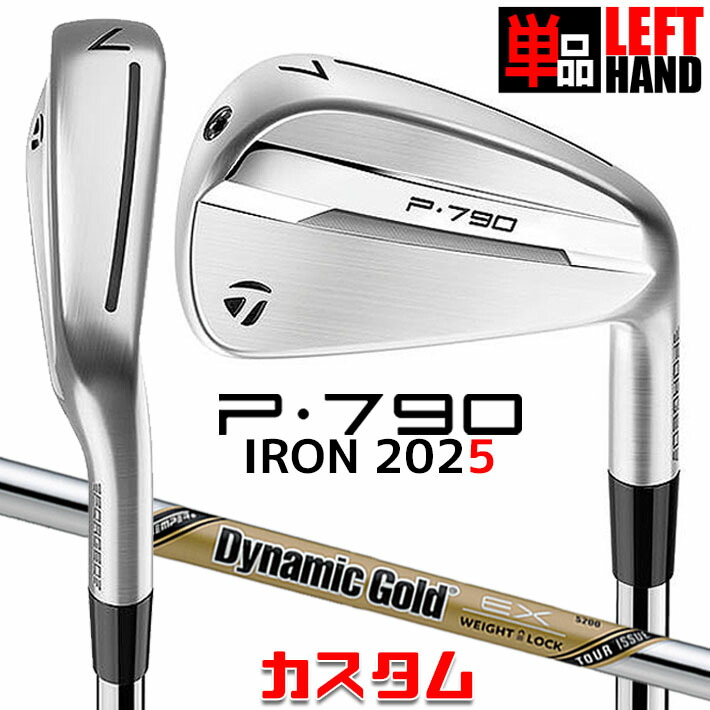 楽天市場】在庫あり！【レフティモデル】TaylorMade 2021 P790 Iron