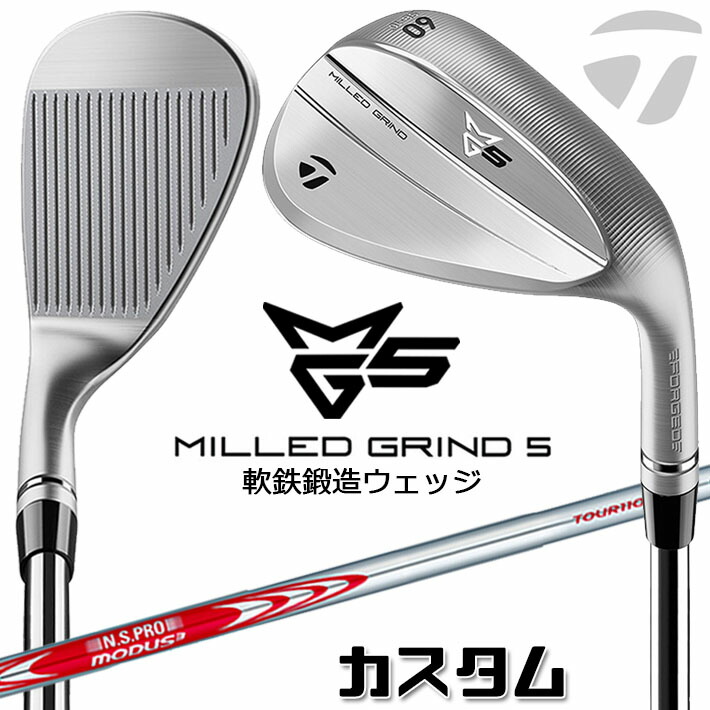 メーカーカスタムクラブ テーラーメイド MG5 ミルド グラインド 5 ウェッジ 右用 N.S.PRO MODUS3 TOUR 110 スチールシャフト 日本正規品 TaylorMade 軟鉄鍛造｜ジークゴルフ