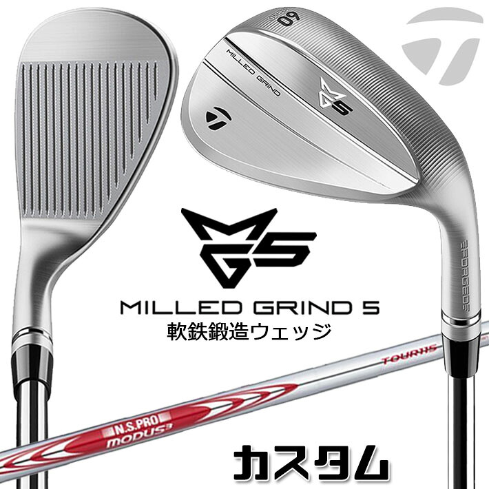 メーカーカスタムクラブ テーラーメイド MG5 ミルド グラインド 5 ウェッジ 右用 N.S.PRO MODUS3 TOUR 115 スチールシャフト 日本正規品 TaylorMade 軟鉄鍛造|ジークゴルフ