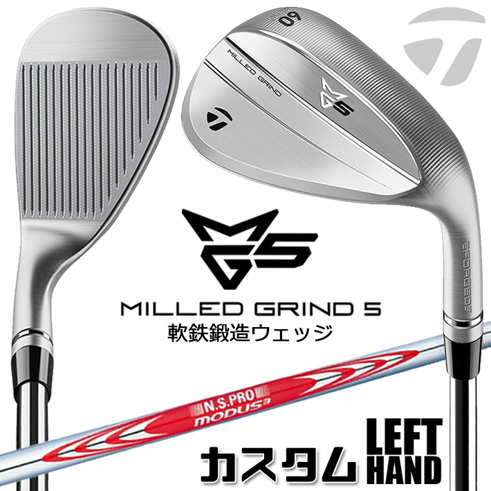 楽天市場】【カスタムオーダー】【レフティー（左用）】テーラーメイド