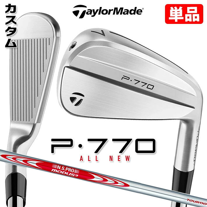 【メーカーカスタム】テーラーメイド P770 2024 単品アイアン 右用 N.S.PRO MODUS3 TOUR 110 スチールシャフト 日本正規品 TaylorMade|ジークゴルフ