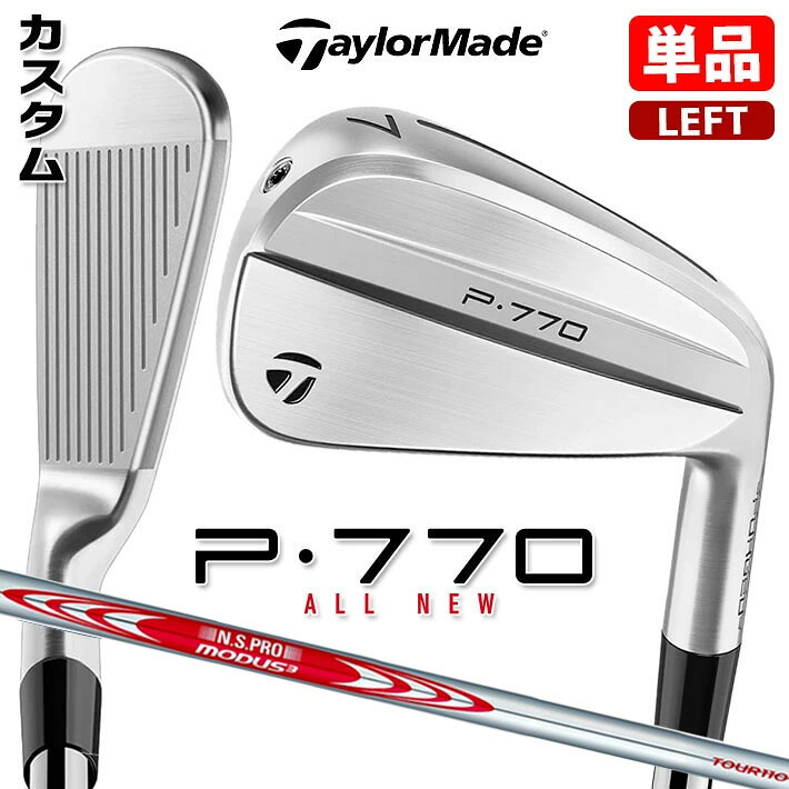 【レフティ/左用】【メーカーカスタム】テーラーメイド P770 2024 単品アイアン N.S.PRO MODUS3 TOUR 110 スチールシャフト 日本正規品 TaylorMade