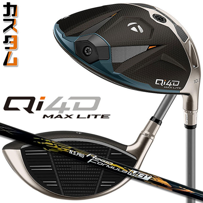 メーカーカスタムクラブ テーラーメイド Qi4D MAX LITE ドライバー 右用 N.S.PRO Regio Formula MB+ カーボンシャフト 日本正規品 2026 キューアイフォーディー|ジークゴルフ