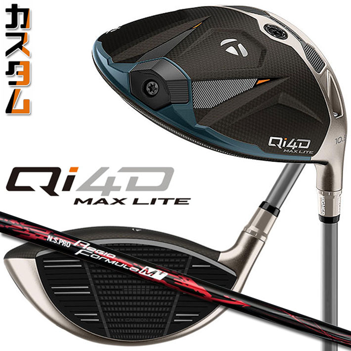 メーカーカスタムクラブ テーラーメイド Qi4D MAX LITE ドライバー 右用 N.S.PRO Regio Formula M+ カーボンシャフト 日本正規品 2026 キューアイフォーディー|ジークゴルフ