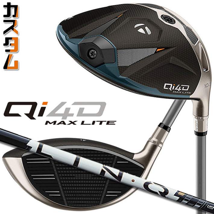 メーカーカスタムクラブ テーラーメイド Qi4D MAX LITE ドライバー 右用 LIN-Q PowerCore WHITE カーボンシャフト 日本正規品 2026 TaylorMade キューアイフォーディー｜ジークゴルフ