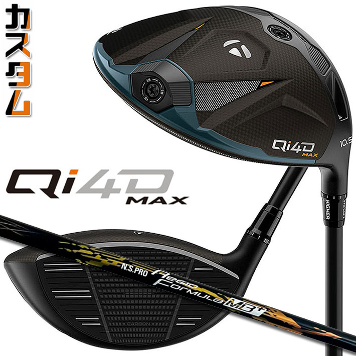 メーカーカスタムクラブ テーラーメイド Qi4D MAX ドライバー 右用 N.S.PRO Regio Formula MB+ カーボンシャフト 日本正規品 2026 キューアイフォーディー｜ジークゴルフ
