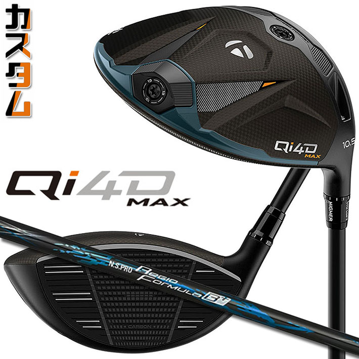 メーカーカスタムクラブ テーラーメイド Qi4D MAX ドライバー 右用 N.S.PRO Regio Formula B+ カーボンシャフト 日本正規品 2026 キューアイフォーディー|ジークゴルフ