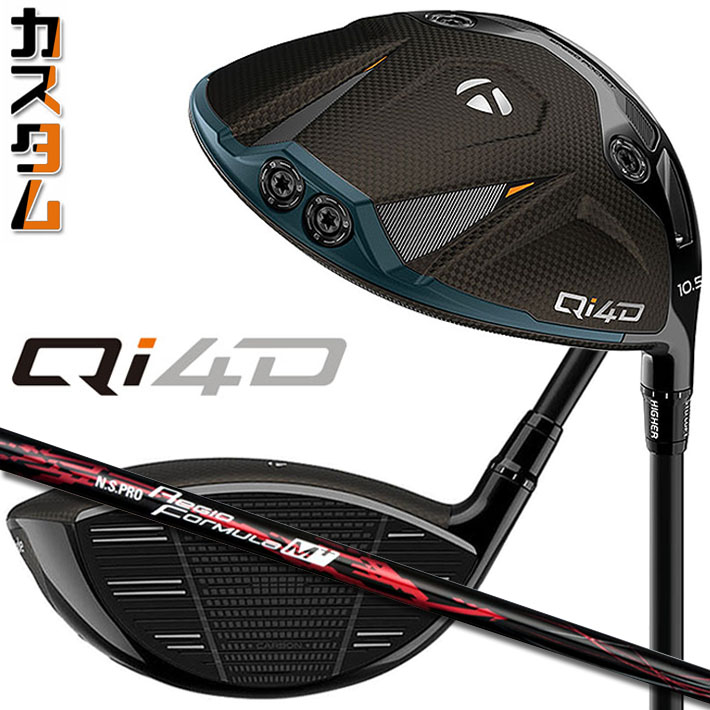 メーカーカスタムクラブ テーラーメイド Qi4D ドライバー 右用 N.S.PRO Regio Formula M+ カーボンシャフト 日本正規品 2026 TaylorMade キューアイフォーディー｜ジークゴルフ