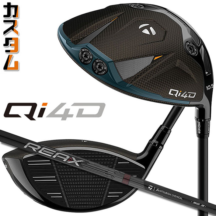 仕立て屋お手伝いさん Qi4D 続きもの 特集ペイジ