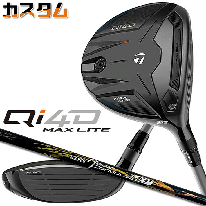 メーカーカスタムクラブ テーラーメイド Qi4D MAX LITE フェアウェイウッド 右用 N.S.PRO Regio Formula MB+ カーボンシャフト 日本正規品 2026 TaylorMade|ジークゴルフ
