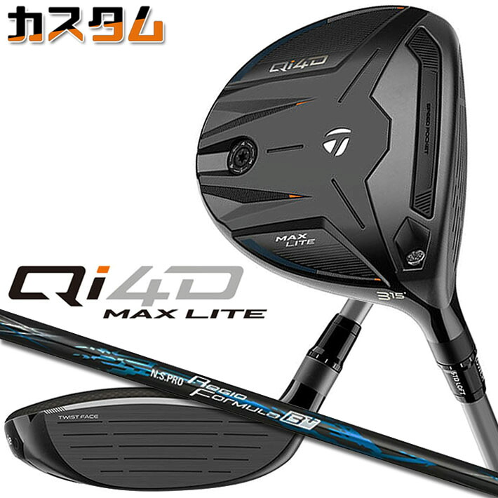 メーカーカスタムクラブ テーラーメイド Qi4D MAX LITE フェアウェイウッド 右用 N.S.PRO Regio Formula B+ カーボンシャフト 日本正規品 2026 TaylorMade｜ジークゴルフ