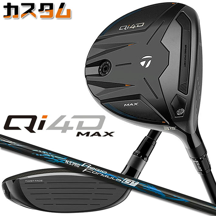 メーカーカスタムクラブ テーラーメイド Qi4D MAX フェアウェイウッド 右用 N.S.PRO Regio Formula B+ カーボンシャフト 日本正規品 2026 TaylorMade|ジークゴルフ