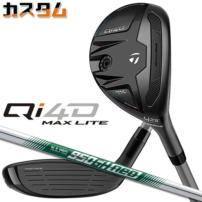 メーカーカスタムクラブ テーラーメイド Qi4D MAX LITE レスキュー 右用 N.S.PRO 950GH neo スチールシャフト日本正規品 2026 TaylorMade|ジークゴルフ